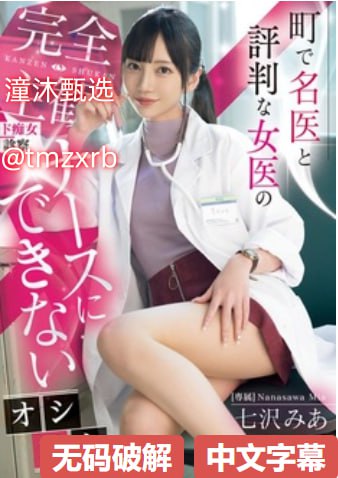 师尊被掐着腰做到潮喷纯肉gb-最近国语在线播放观看...